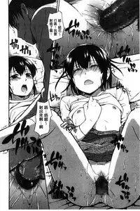 [Tsuruta Bungaku] Kokoro Gohoubi | 心靈的褒美 [Chinese]