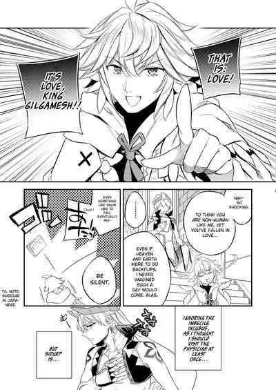 Kenou no Hajimete no Koi | The Wise King's First Love