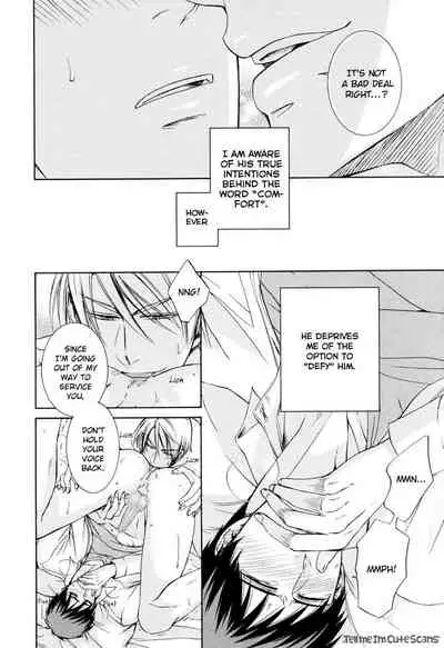 [Aion Kiu] Kimi no Nioi ga Suki | I Like Your Smell [English] {Tell Me I'm Cute Scans}