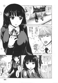 [Ishikawa Shisuke] Yarisugi Meruhen