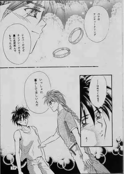 [B-kyuu Special, System PINK (Manazuru Chizuko, Ayase Mami)] COMMUNICATION LOVE (Gundam Wing) [Incomplete]