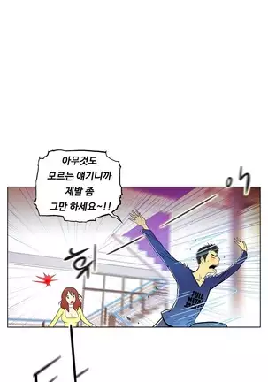 One Room Hero Ch. 1-16