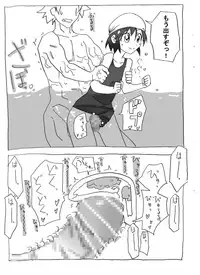 [Circle of Kenkyo] Jikan Teishi Shite Nakadashi Zanmai