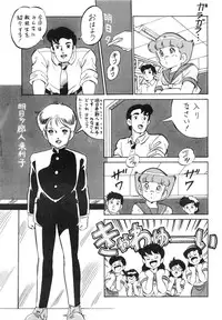 (C37) [ALPS (Various)] LOOK OUT 20 (Various)