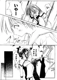 [Anthology] Girl's Parade 98 Take 9 (Various)