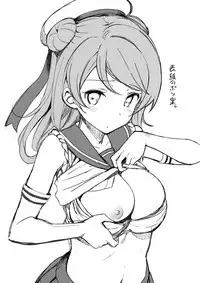 Jenova Collection JenoColle