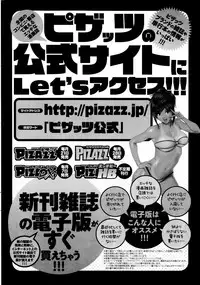 Action Pizazz DX 2014-09