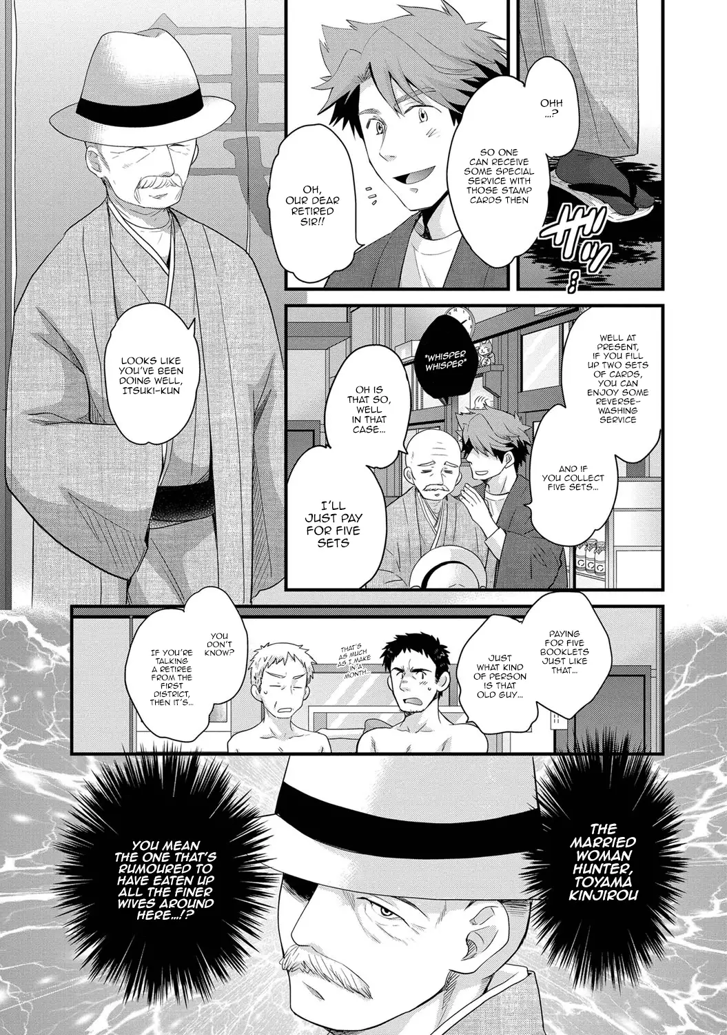 Niizuma Osenaka Nagashimasu 1 Ch. 1-8