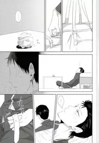 (Zenkai Cadence 6)	[Lily (Nishi)] Secret (Yowamushi Pedal)