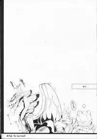 [UDON-YA (Kizuki Aruchu, ZAN)] Monhan no Erohon 12 (Monster Hunter) [Decensored] [2012-05-16]