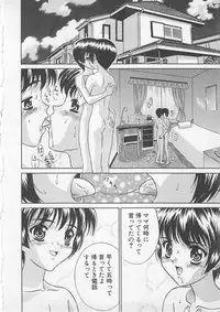 [Anthology] Kindan Kanin Vol.7 (2001-09-25)