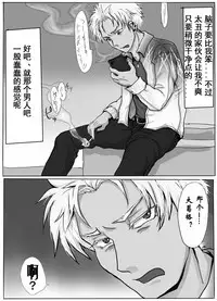 TS Shite Musou Shiyou to Omottara Choukyou Sarete Moto ni Modorenaku Natta Hanashi | 想要TS无双却被调教得无法恢复原来样子的故事