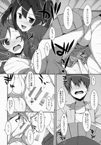 (SC64) [TIES (Takei Ooki)] LOVE NICO! one two (Love Live! School idol project)