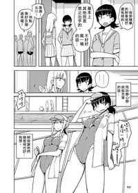 [Semimogura (Yoshiie)] Onna no Ko no Hi Seijin muke Soushuuhen [Chinese] [Digital]