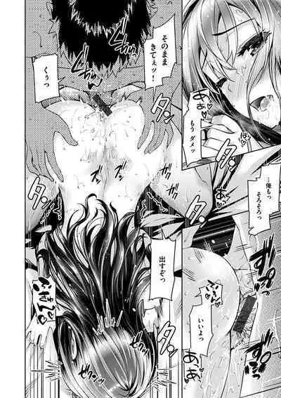 Kyouai Rhapsody - Rhapsdoy of Sex