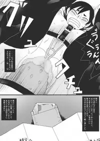 [Junk Island (RYU)] SLAVE FIGHT [Digital]