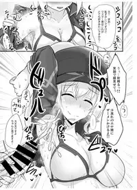 [Atelier Stars (Arito Arayuru, yozo)] Dosukebe Saber Wars 3 (Fate/Grand Order) [Digital]