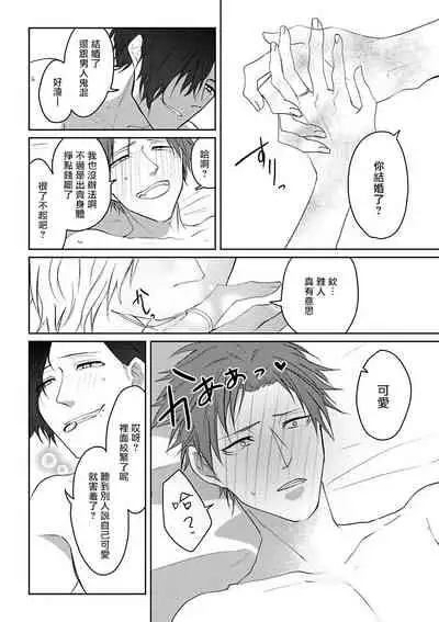 坏男人特集 01-05 完结 Chinese