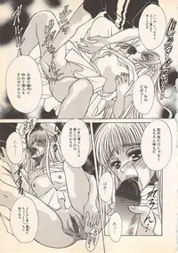 [Anthology] Kindan Kanin Vol.7 (2001-09-25)