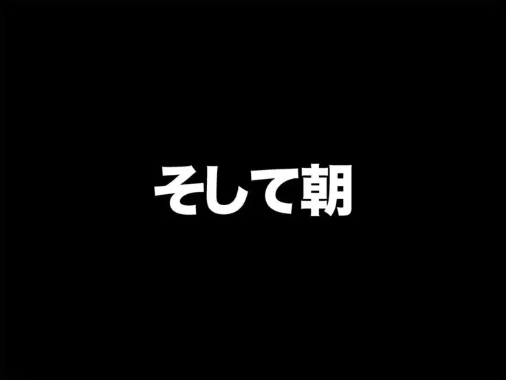 Ojou-sama Sanbon Shoubu