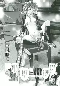 [Onikubo Hirohisa] Boku no Shi-iku Nikki