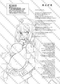 [Ohtado (Oota Takeshi)] White Passion Milky Pain [Digital]