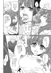 [Lycoris (MARU, RINNO)] Lycoris03 Ankoku Riff no Nazo (Fire Emblem Mystery of the Emblem)