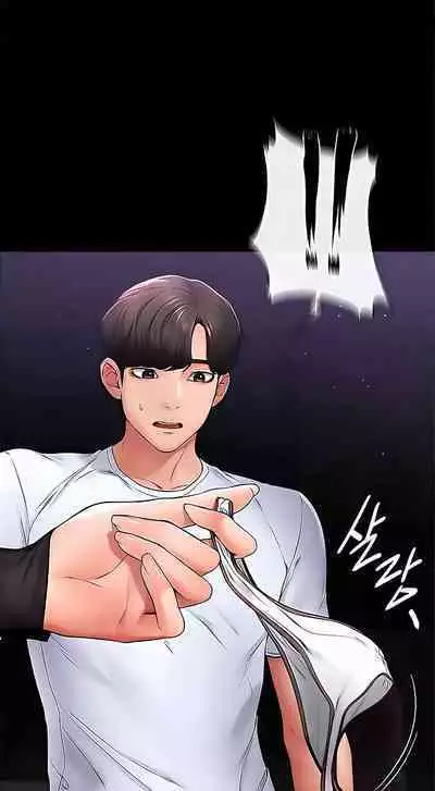 My New Family Treats Me Well [Chapter 01-16] [English] [Omega Scans] [Ongoing]