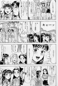 [Momoyama Jirou] Sex Teen