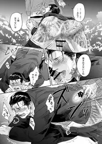 [SARK (Kamizawa Reiji)] YKS [Digital]