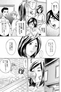 Bishoujo Kakumei KIWAME 2009-04 Vol. 1