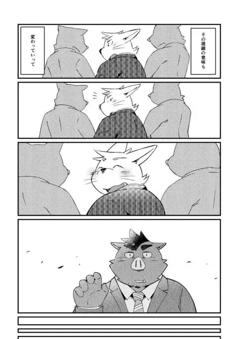 Ikawa buchou to Inoue-kun to.