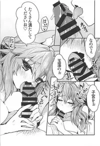 (C94) [Yamitsuki Honpo (Wise Speak)] Servant MikoTuber Tamamo-chan (Fate/Grand Order)