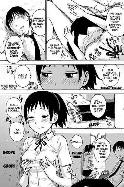 [Karma Tatsurou] Irekawa (Monthly Vitaman 2011-07) [English] [Blackgrunt] [Sensualaoi] {Re-set v2}