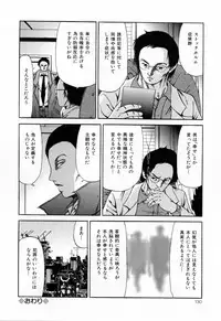 [Paint Robo] Juseikyou - Fertilization Maniac