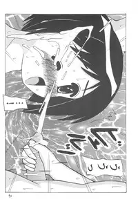 (C58) [Ekitai no Tomosha (Shachi, Ke)] Supe ♥ Hina (Love Hina)