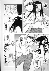 [Dai 25 Hohei Shidan] Kimusume no Modae