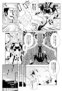 [Carn] Dere Nochi Torare