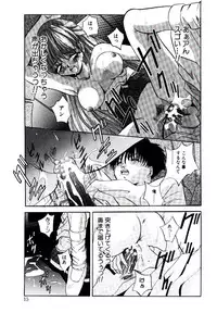 [Arino Hiroshi] Yakou Musume