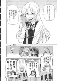 (C85) [CDPA (ANICD, MILKCOW, MOONZERO)] HEVENS MAKE CROSS MAKE Soushuuhen Vol. 1 (Freezing)