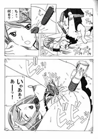 [AB NORMAL (NEW AB)] Aido 35 Karei naru Gokujou (Gokujou Seitokai)