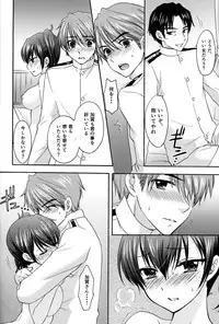 (C88) [SAILOR Q2, Tachinomi-ya (RYÖ, Fumitani Yasunori)] Kyouou Fujin 2 (Kantai Collection -KanColle-)