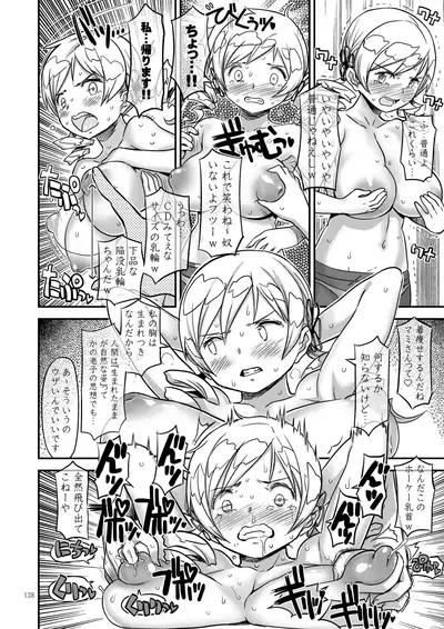 Kongan tanetsuke kōshū benjo