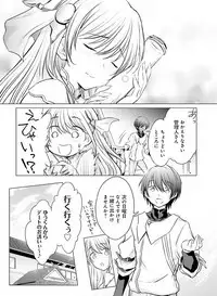 Dengeki Moeoh 2019-06