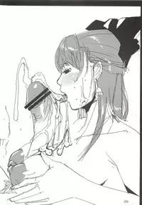 (C76) [aka (Cevoy)] allure (Dragon Quest V)