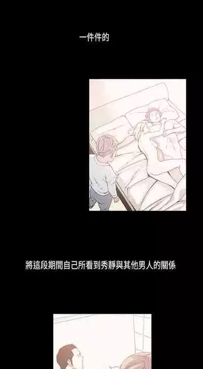 醜聞 1-25