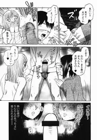 [Grace] Ecchi Danketsu