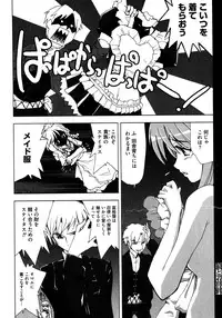 [Anthology] Ookami Musume to Seikou Ookami Musume Eroparo Anthology