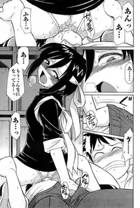 COMIC Men's Young 2008-05