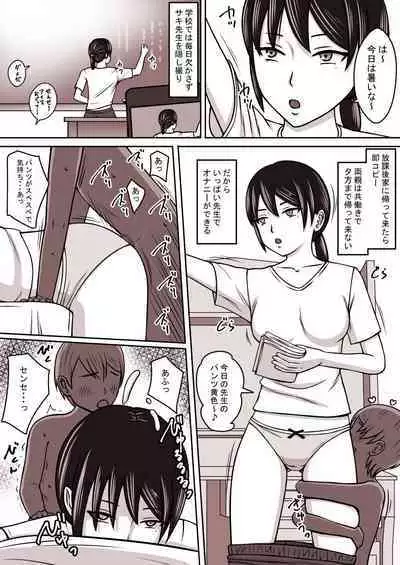 STOP-ten Sōshūhen 3 + FANBOX Matome